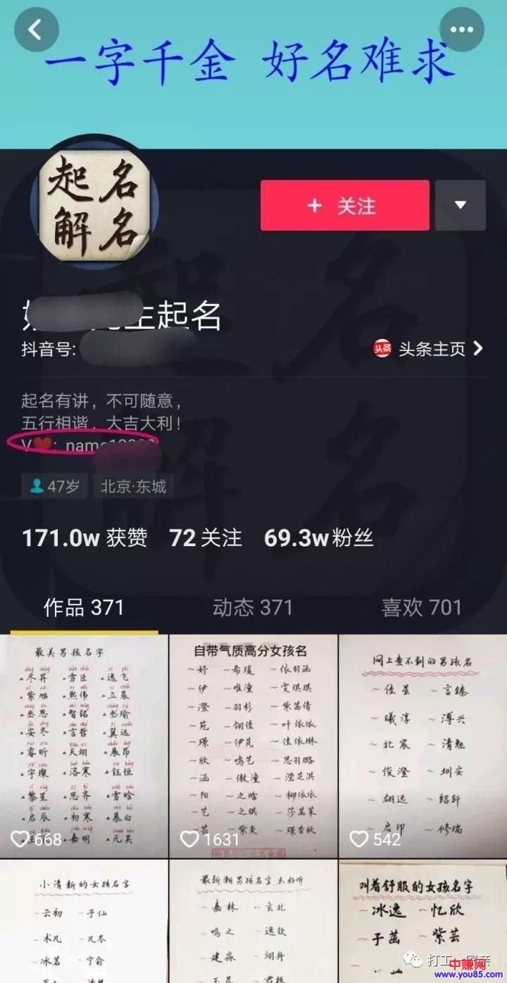 [网赚项目]分享三个网络赚钱项目，让你日赚50-300元-第7张图片-智慧创业网