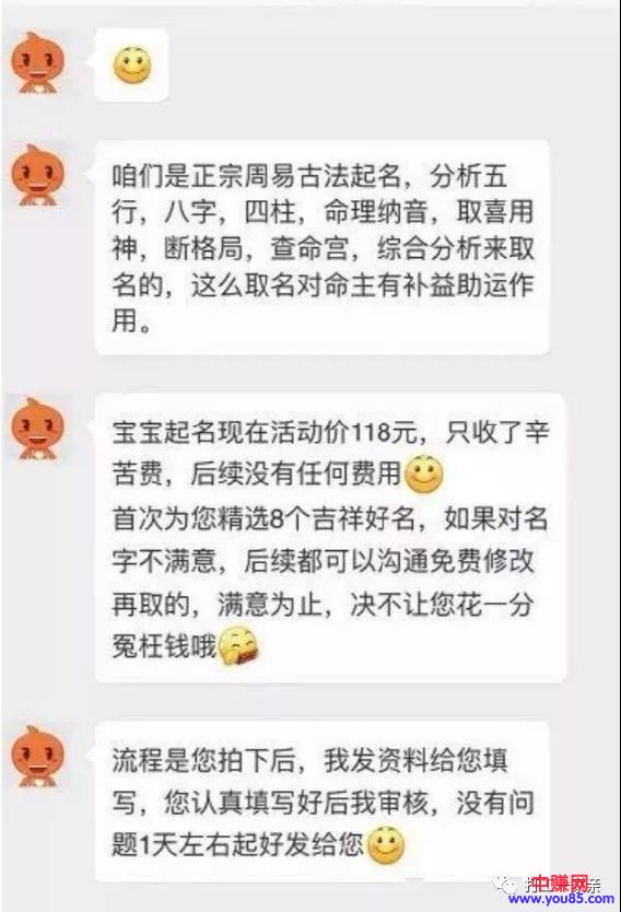 [网赚项目]分享三个网络赚钱项目，让你日赚50-300元-第5张图片-智慧创业网