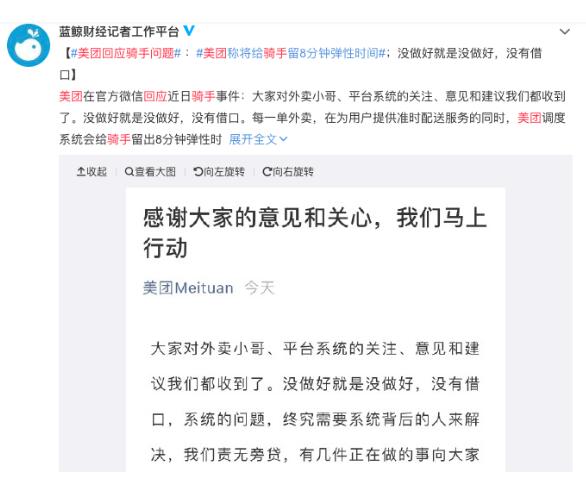 [引流涨粉]企业网络营销之话题营销是什么以及如何做？-第4张图片-智慧创业网