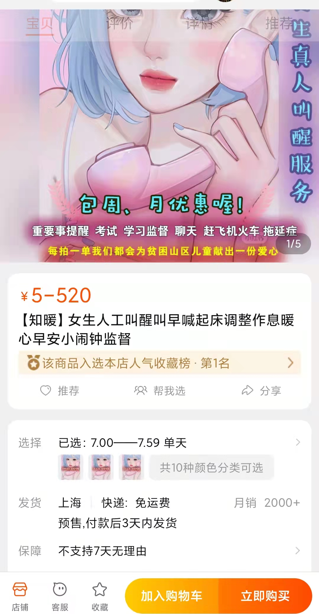 [创业资讯]一个冷门小项目，竟然一个月收益1.5W-第2张图片-智慧创业网