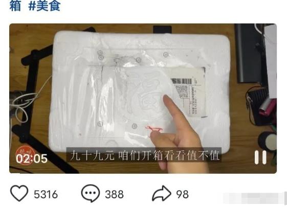 [短视频运营]批量怼量项目，直接搬运，无门槛，不用露脸就能做的短视频项目-第2张图片-智慧创业网