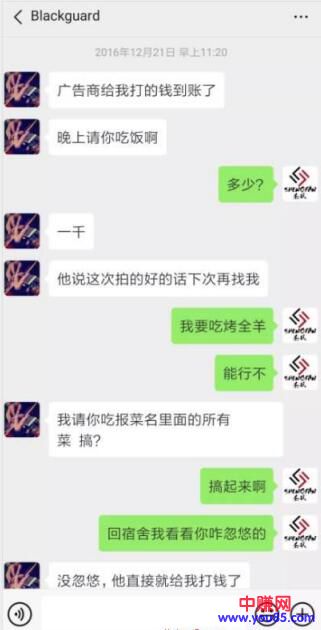 [短视频运营]那些拍沙雕和土味短视频的人是如何赚钱的？-第3张图片-智慧创业网