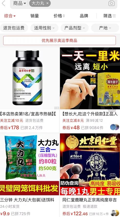 [引流涨粉]通过吴亦凡都美竹事件，发现月入3万的刚需项目！-第4张图片-智慧创业网