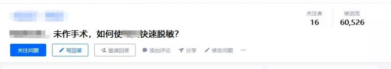 [引流涨粉]通过吴亦凡都美竹事件，发现月入3万的刚需项目！-第6张图片-智慧创业网