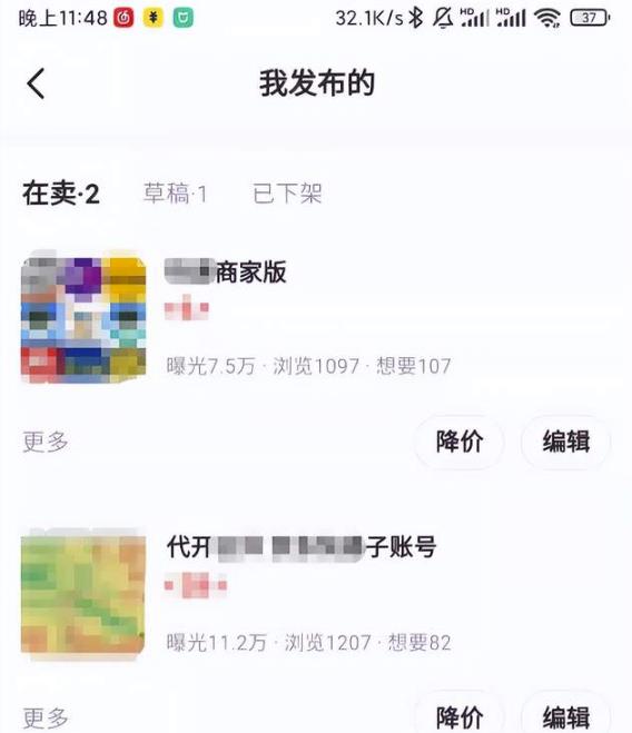 [创业资讯]月入20000+快递代下项目，人人可做【实操讲解】-第7张图片-智慧创业网