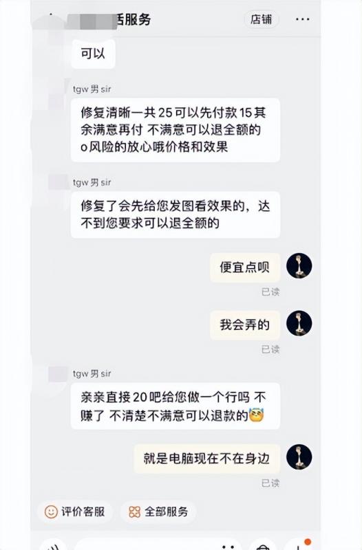 [网赚项目]0投入赚钱小副业，一单20元，月入上万-第6张图片-智慧创业网