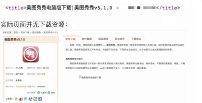 [引流涨粉]百度算法历史更新大全49条-第7张图片-智慧创业网