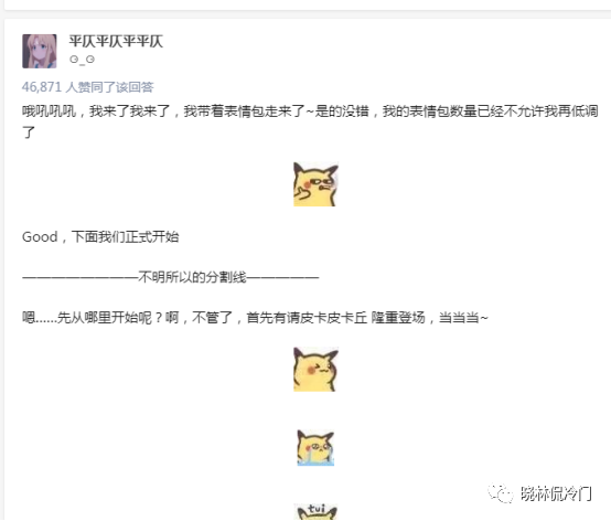 [网赚项目]通过跟一个粉丝聊天 发现的一个知乎上的暴利表情包赚钱项目-第12张图片-智慧创业网