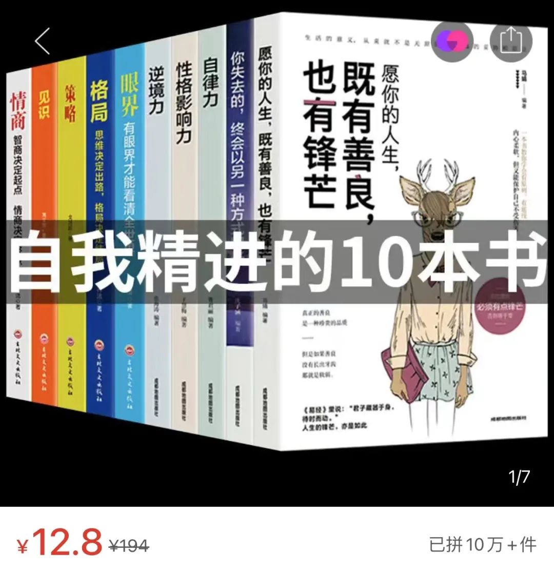 [网赚项目]上班赚200/天，做这个副业2小时赚1000，是一个怎样的项目-第1张图片-智慧创业网