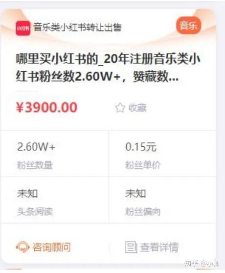 小白无脑月入8000，小红书新玩法全剖析分享无保留！-第2张图片-智慧创业网