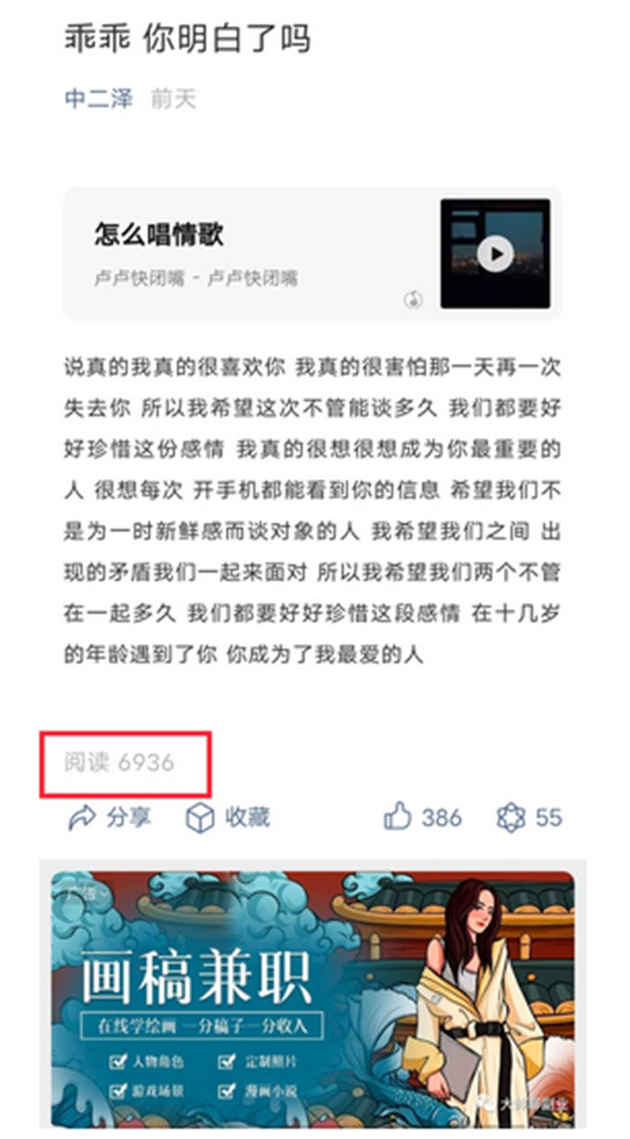 [引流涨粉]一周吸粉5万的公众号是怎么做的？-第3张图片-智慧创业网