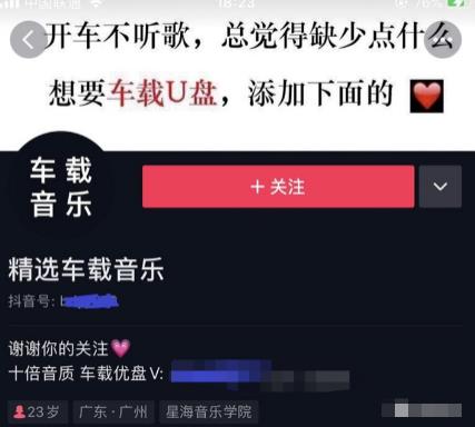 [网赚项目]短视频无脑变现项目 5分钟1个视频 1天50个  卖虚拟资料一天上千（附素材+工具）-第2张图片-智慧创业网