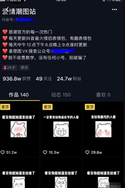 [网赚项目]短视频无脑变现项目 5分钟1个视频 1天50个  卖虚拟资料一天上千（附素材+工具）-第4张图片-智慧创业网