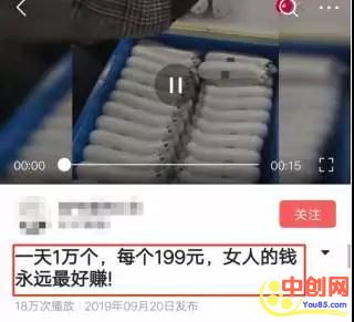 [创业资讯]空手套白狼和信息差的赚钱生意 这样的赚钱商机有太多太多-第1张图片-智慧创业网