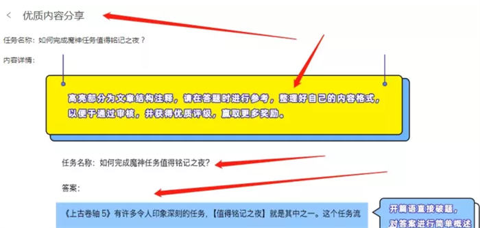 [网赚项目]分享一个兼职项目无门槛搬砖日入100+-第11张图片-智慧创业网