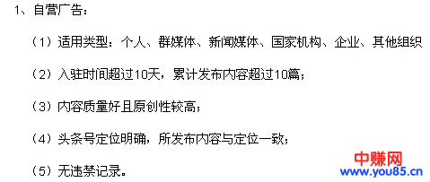 自媒体新手必看，头条号变现引流方法，附速过新手期技巧-第2张图片-智慧创业网