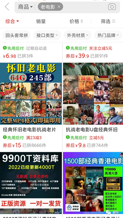 [网赚项目]0成本简单操作，月入6000块-第6张图片-智慧创业网