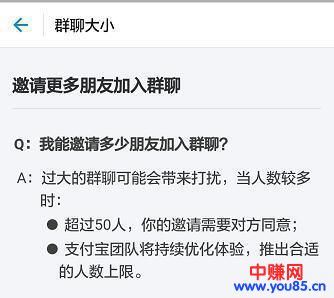 社群营销：10万人的群聊平台你见过没，没见过的进来看看！-第3张图片-智慧创业网