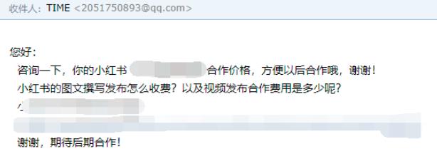 [网赚项目]教你在小红书赚到第一个1000元，小红书UP主赚钱法了解下-第8张图片-智慧创业网