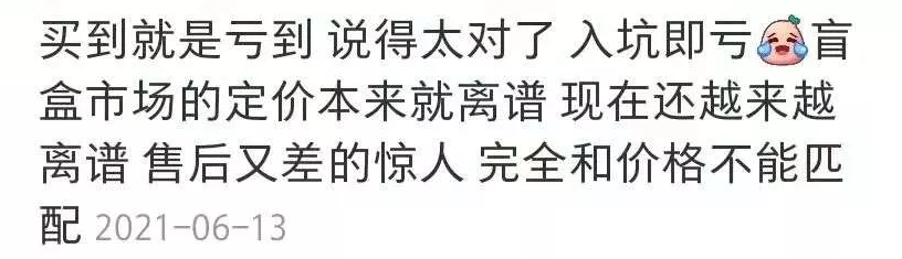 [创业资讯]600万人在线抢酒茅台，年轻人又找到新的搞钱路子？-第14张图片-智慧创业网