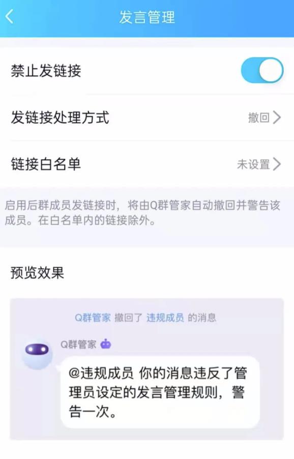 [引流涨粉]实操分享：教你从0到1搭建QQ群社群，轻松变现月入过万-第5张图片-智慧创业网