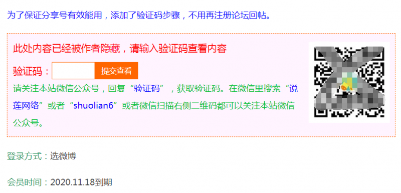 [网赚项目]分享一个靠谱的冷门网赚副业，每天仅需一到两个小时就可以完成-第3张图片-智慧创业网