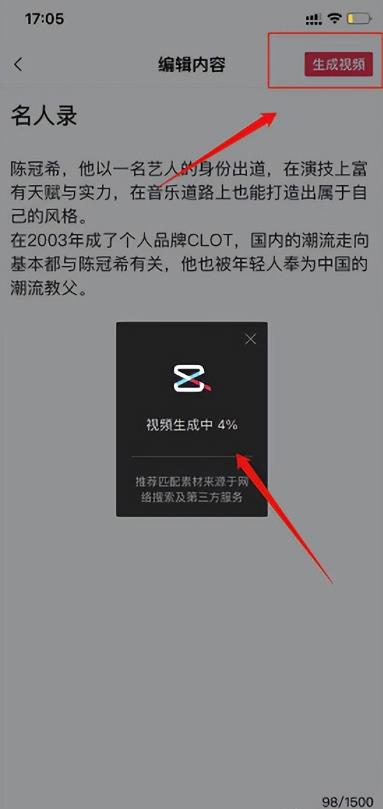 [短视频运营]傻瓜式的短视频暴利变现副业，可批量复制，一个月搞20000+！-第4张图片-智慧创业网