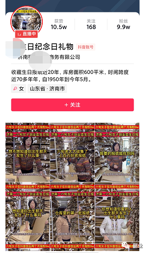 [网赚项目]一单11块，月入10000元，这个冷门副业很多人不知道！-第8张图片-智慧创业网