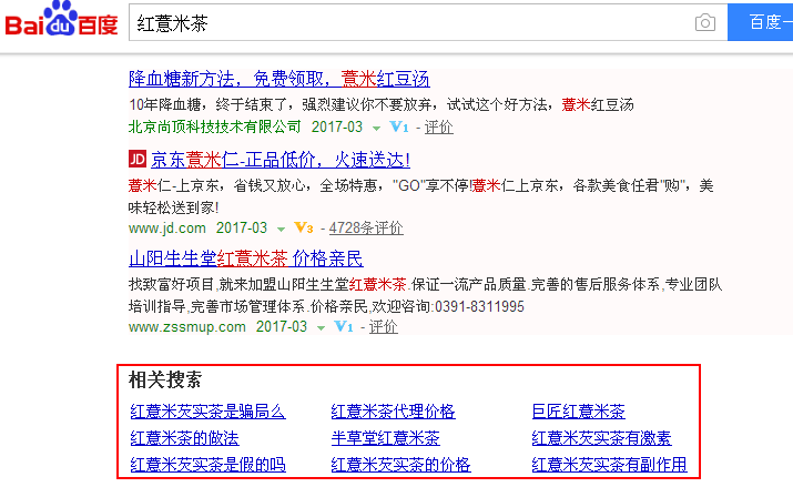 干货分享：有效的网络推广超级实用方法-第5张图片-智慧创业网