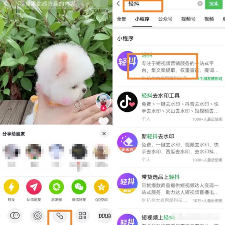 [短视频运营]无脑短视频搬砖赚钱思路，轻松月入1W+，在家即可躺赚！-第2张图片-智慧创业网