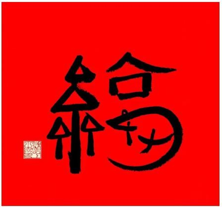 [网赚项目]支付宝集五福神器来了，点下就换福字，提高10倍速度！-第2张图片-智慧创业网