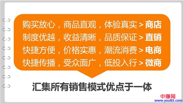 “我”做不了微商，转行可以吗？一段对话点醒千万人-第6张图片-智慧创业网