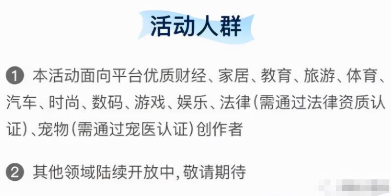 [网赚项目]小白搬砖项目，发一篇文章10元，轻松日入100＋-第3张图片-智慧创业网