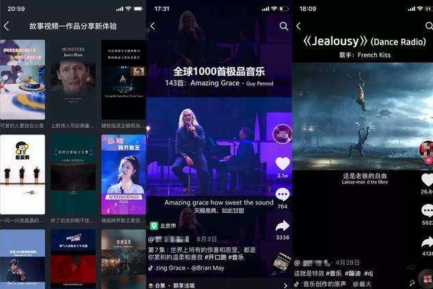 [网赚项目]0成本操作抖音音乐号，上手简单月入5000＋-第4张图片-智慧创业网