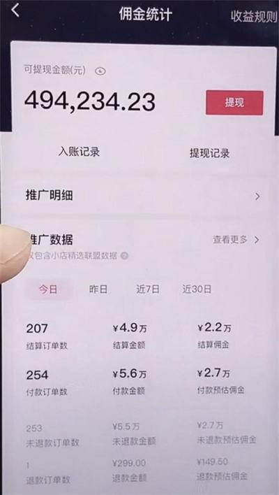 [短视频运营]他们是如何通过贩卖牛逼赚钱的？-第2张图片-智慧创业网