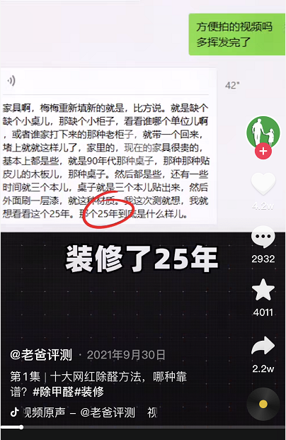 [网赚项目]一单利润200-3000，分享3个冷门不起眼的暴利刚需副业-第2张图片-智慧创业网