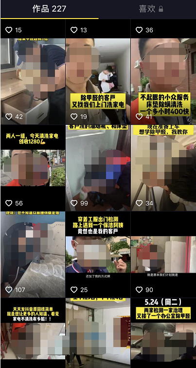 [网赚项目]一单利润200-3000，分享3个冷门不起眼的暴利刚需副业-第5张图片-智慧创业网