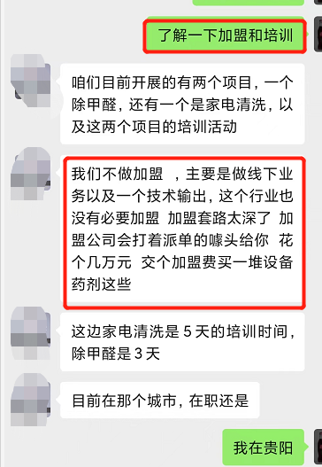 [网赚项目]一单利润200-3000，分享3个冷门不起眼的暴利刚需副业-第7张图片-智慧创业网