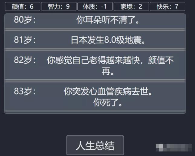 [引流涨粉]如何利用热点引流，日入过千？-第2张图片-智慧创业网