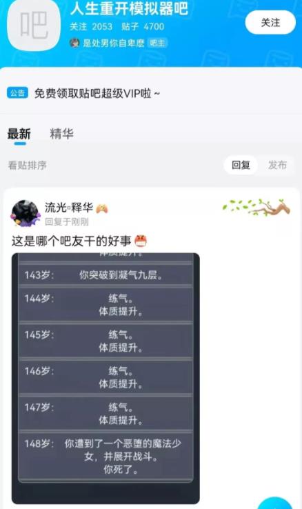 [引流涨粉]如何利用热点引流，日入过千？-第5张图片-智慧创业网