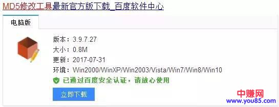 新手搬运赚钱项目：多帐号操作看点小视频平台，轻松日赚200+-第17张图片-智慧创业网