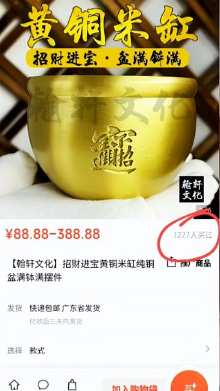 [短视频运营]微信视频号带货的项目，日入200+，免费分享详细玩法-第5张图片-智慧创业网