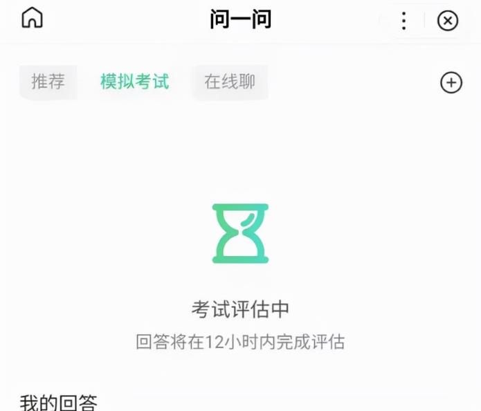 [网赚项目]百度知道答题项目，一小时赚40-60元？-第5张图片-智慧创业网