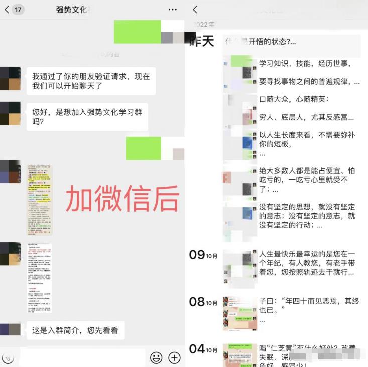 [网赚项目]分享几个0门槛的项目，月入3-5万没问题！-第8张图片-智慧创业网