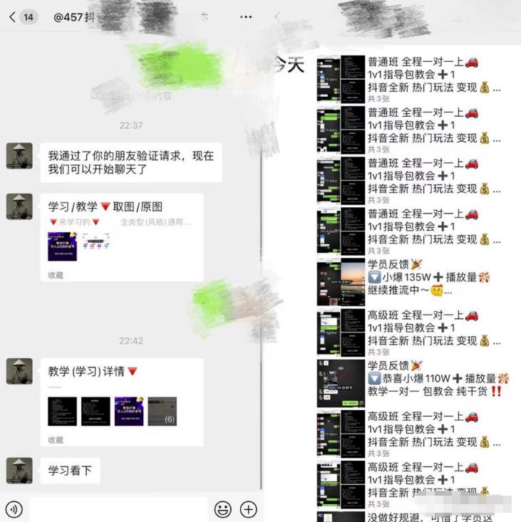 [网赚项目]分享几个0门槛的项目，月入3-5万没问题！-第11张图片-智慧创业网