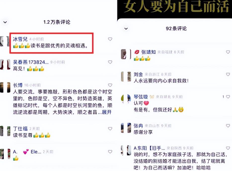 [网赚项目]视频号书单项目，30天挣37000元，保姆级教程-第13张图片-智慧创业网