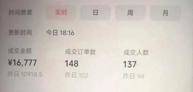 [网赚项目]视频号书单项目，30天挣37000元，保姆级教程-第19张图片-智慧创业网