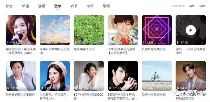 [短视频运营]头条音乐号日赚200+，0成本批量快速起号变现，每天只花2小时！-第7张图片-智慧创业网