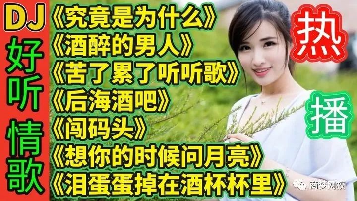 [短视频运营]头条音乐号日赚200+，0成本批量快速起号变现，每天只花2小时！-第13张图片-智慧创业网