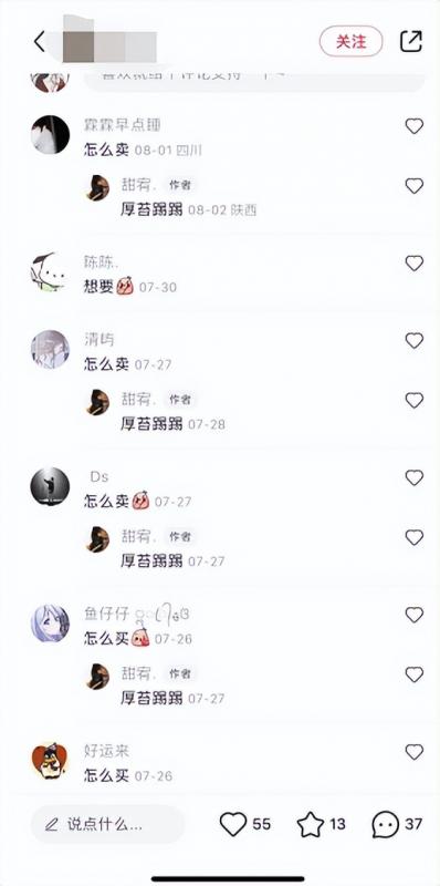 [网赚项目]无脑搬运截图也能快速暴力变现，这个捞金项目真不错！-第2张图片-智慧创业网